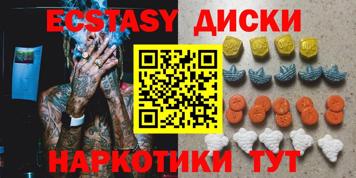 ЭКСТАЗИ louis Vuitton Геленджик