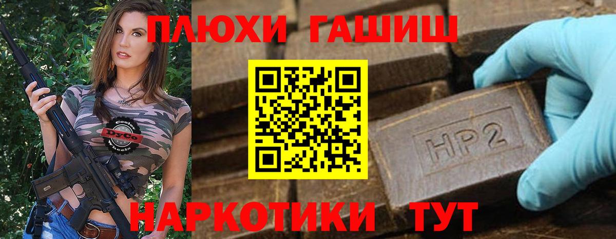 ГАШ Изолятор Геленджик