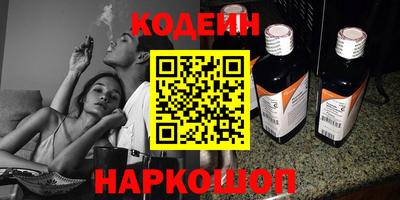кокаин колумбия Камышлов
