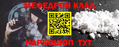 мдпв Канаш