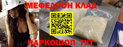 кокаин колумбия Камышлов