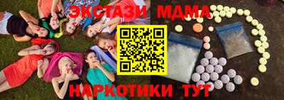 мдпв Канаш