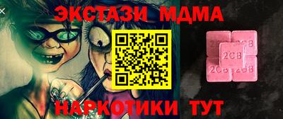 кокаин колумбия Камышлов