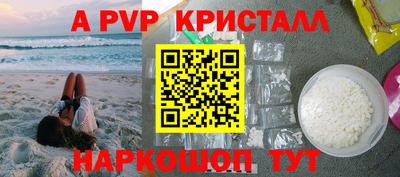 кокаин колумбия Камышлов