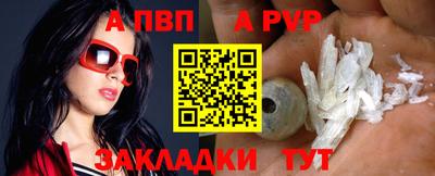 мдпв Канаш