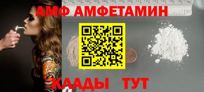мдпв Канаш
