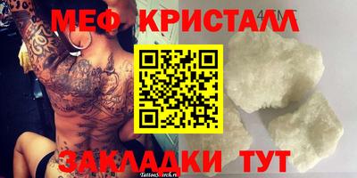 кокаин колумбия Камышлов