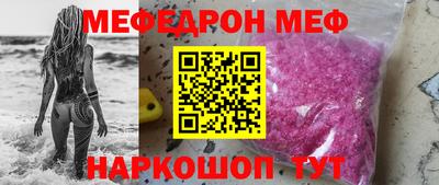 мдпв Канаш