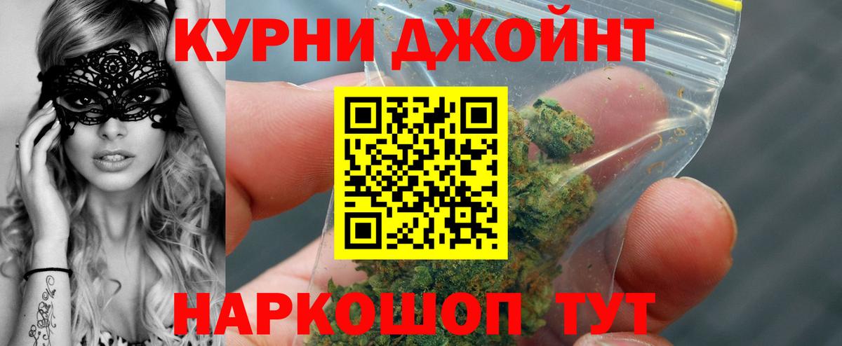 Бошки Шишки SATIVA & INDICA  Канабис марихуана  Геленджик  Канабис VHQ  Вход с VPN 