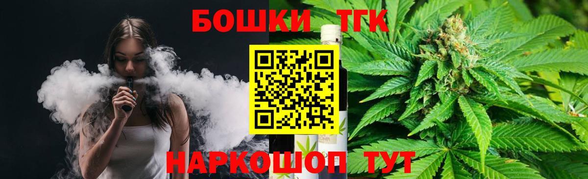 Каннабис LSD WEED Геленджик